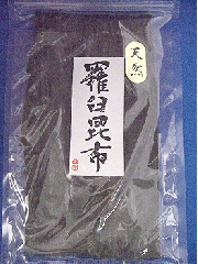 ラウス昆布（天然）/四十物（あいもの）昆布